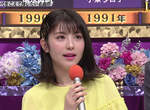《濱邊美波唸錯漢字炎上》自稱喜歡鬼滅之刃主題曲紅蓮華 被質疑只是跟風宅而非真粉絲 《濱邊美波唸錯漢字炎上》自稱喜歡鬼滅之刃主題曲紅蓮華 被質疑只是跟風宅而非真粉絲