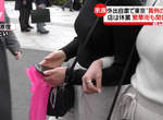 《新聞採訪巨乳百合JK》肺炎疫情下造訪東京意外爆紅 百合控網友都被療癒了 《新聞採訪巨乳百合JK》肺炎疫情下造訪東京意外爆紅 百合控網友都被療癒了