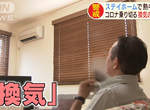 《冷氣換氣知識》大部分冷氣都無法換氣?超過半數民眾誤會了一輩子…… 《冷氣換氣知識》大部分冷氣都無法換氣?超過半數民眾誤會了一輩子……