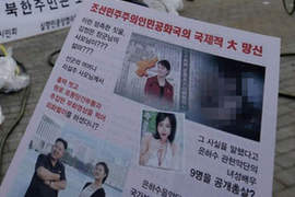 北韓《第一夫人性愛影片》曝光？這根本就是50年前的.....
