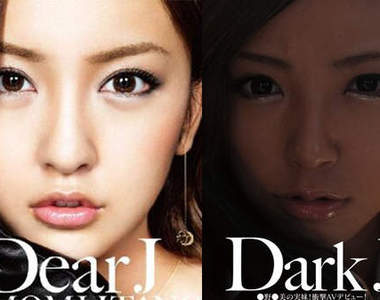 〝Dear J & Dark J〞板野友美的妹妹AV出道！？ 