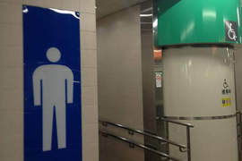 【都市傳說】上野車站第13號線男廁傳出的呻吟聲揪竟是......