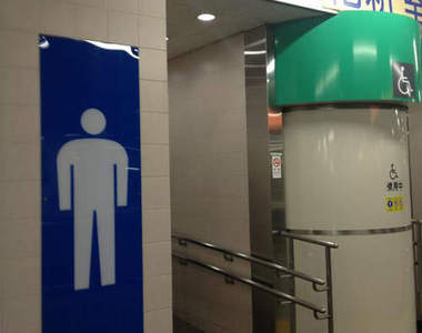 【都市傳說】上野車站第13號線男廁傳出的呻吟聲揪竟是......