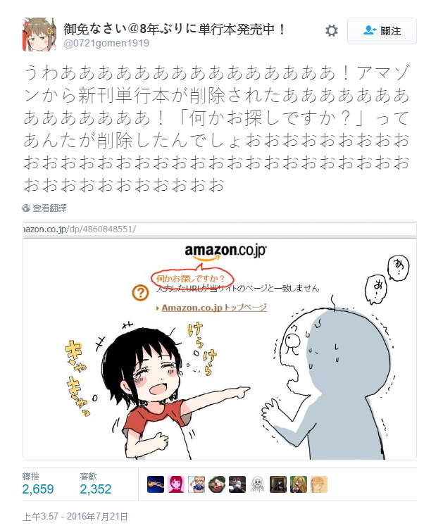 圖片6