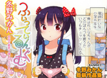女兒危險《18禁漫畫家當爸爸》據說畫蘿●漫畫就能交到女朋友……