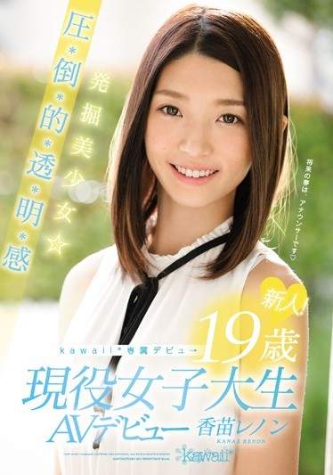 《宅宅avday》2017年4月份av女優出道完整版 西斯新聞