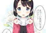 工口救世界《海外宅宅感謝牛乳のみお》從幼女本獲得活下去的力量
