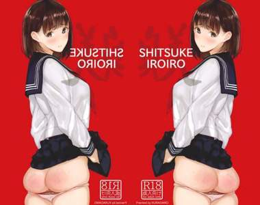 18禁調教同人誌《SHITSUKE IROIRO》展現至高工口的神構圖