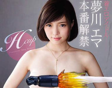 《赤根京的AV初體驗》Muteki在四月推出的PEFECT BODY裸神見參