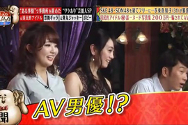 前SKE48手束真知子爆料《偶像被騙拍AV的恐怖經驗》沒人想騙也會很傷心……