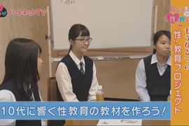 《NHK性教育節目》打著教育之名就可以無碼無修正？網友呼籲其他領域比照辦理……