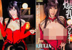 FGO五星凜《京香JULIA》遠坂凜概念禮裝擋不住的爆乳威力