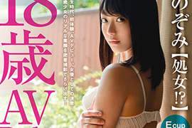 日本成年下修《女高中生會搶拍AV嗎》18歲出道再也不會興奮了……
