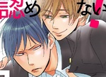 推カノンチヒロ老師~BL漫畫1+2季《當了18年硬漢，竟然長出女生的那個？！》這我絕對無法接受