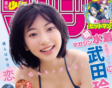 日本家長批評《輕小說、漫畫封面過激》小學女生超反感 也怕男生性早熟？