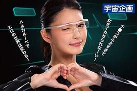 AV版《Hazuki眼鏡放大鏡》小GG變大GG讓你有超凡倍率的享受