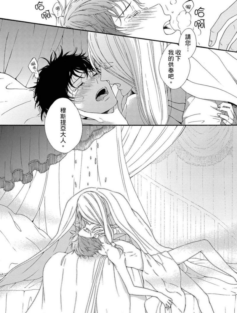 Several individuals engaged in tentacle play in a dark setting