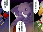 全彩獸人H漫《穿越到異世界墮落成獸人孕母》被困在只有雄性獸人的世界成為專生孩子的「女神」 全彩獸人H漫《穿越到異世界墮落成獸人孕母》被困在只有雄性獸人的世界成為專生孩子的「女神」
