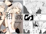 雙子ABO♂BL《愛與誠》為人渣前男友扛下500萬債務，成為病態雙胞胎帥哥的狗…