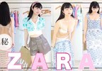 【有片】ZARAの新作夏服！栗田惠美親自示範夏日穿搭，每一套都很有夏天氣息呢！