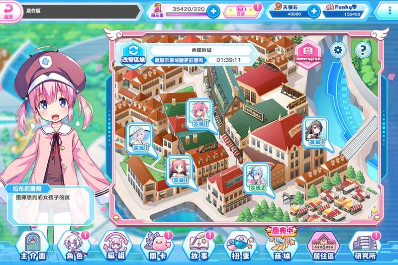 清純止步!【試玩】工口大恥番《魔界天使吉普莉露》系列H game《電腦天使吉普莉露》繁中版來了!歐派大小居然是角色屬性w | 西斯新聞