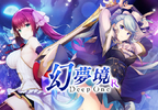 繁中版《幻夢境DeepOne R》正式上線！快來進入登場美少女的小房間做羞羞的事，提高好感度吧！