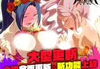 史上花最多經費的紳士遊戲《魔法少女 Magicami DX》繁中全新大改版及更名為《魔法少女I am Magicami DX》～獸化解禁！更色！更熱血！