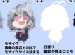 《最新18禁漫畫修正規範》性器官貼黑海苔已經被淘汰？現在幾乎都是整個塗白了