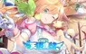 社畜的性福轉生《天使連結 ANGELIC LINK R》於紳士遊戲平台「Johren」正式上線！有床睡有飯吃還有軟萌墮天使抱抱＝最棒人生♫