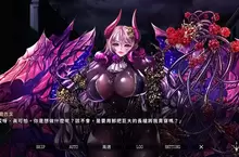 【試玩】乾真大《伊甸騎士~Grenze~》重口味版體驗心得:觸手控狂喜!超乎預期的精彩劇本+激烈濃郁的調教play