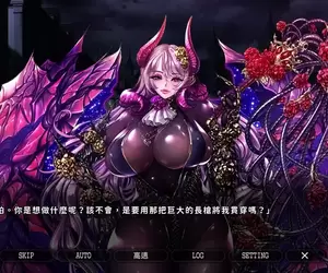 【試玩】乾真大《伊甸騎士~Grenze~》重口味版體驗心得:觸手控狂喜!超乎預期的精彩劇本+激烈濃郁的調教play 【試玩】乾真大《伊甸騎士~Grenze~》重口味版體驗心得:觸手控狂喜!超乎預期的精彩劇本+激烈濃郁的調教play