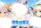 新年試試和服！日系戰棋RPG《傳奇四葉草~Legend Clover~X》舉辦新年特別活動！