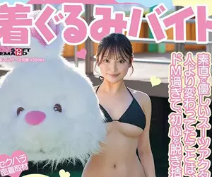 裝備著布偶裝也能拍愛情動作片《及川莉央》22歲的趣味代表出道作