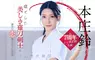 美麗的薙刀劍士《本庄鈴》SOD Star專屬女優的7週年特別企劃