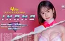 粉紅戰士戰後解放SEX《MINAMO》SOD Star專屬女優的4週年特別企劃