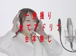 借鑑某音樂頻道的愛情動作片《The First Sex》無腳本一鏡到底的激情演出