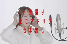 借鑑某音樂頻道的愛情動作片《The First Sex》無腳本一鏡到底的激情演出