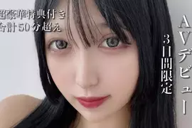 184公分的《賣高正妹》童顏美女AV出道 因為想變得有名所以做了這個決定