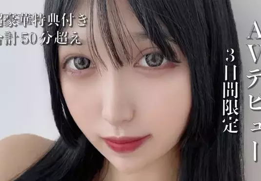 184公分的《賣高正妹》童顏美女AV出道 因為想變得有名所以做了這個決定