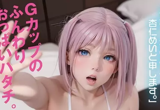 史上初完全AI美少女《杏仁めい》網友反應:我能感受到時代的進步，但是...