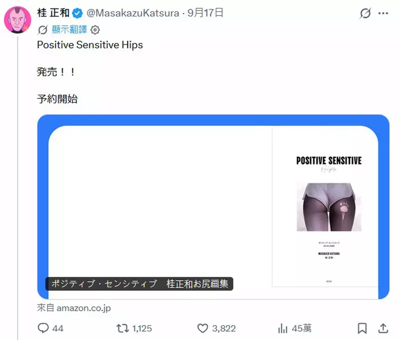 圖片2