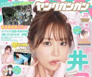 《聲優井口裕香》最新性感寫真登上漫畫雜誌 傲人巨乳佔據封面、卷頭彩頁和附錄