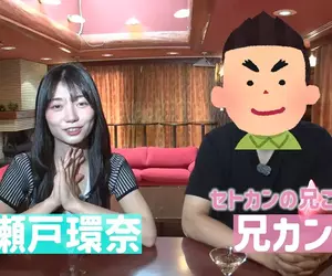 超人氣AV女優《瀬戸環奈》的親哥哥被問是否有看過妹妹的作品，哥哥表示自己一次都沒看過
