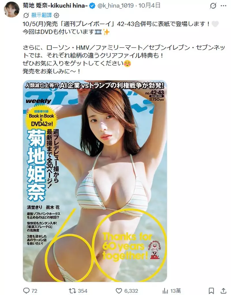 圖片2 圖片2