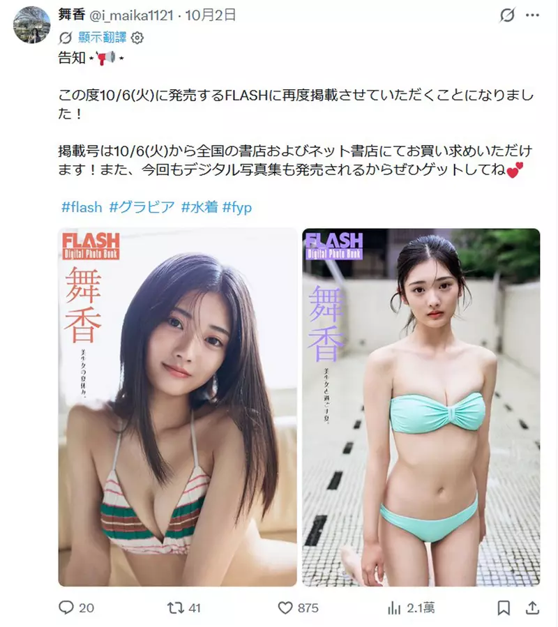 圖片2 圖片2